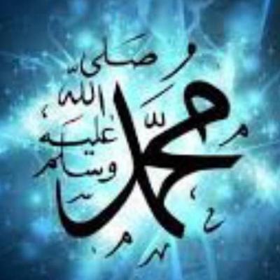 Kisah Rasulullah