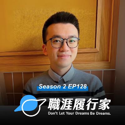 S2EP128 熱門話題|(下)AI 會取代哪些工作?2026 最搶手的 AI 人才與未來職場趨勢 專訪 數創實驗室 創辦人 Vincent 陳向豪 S2EP128 熱門話題|(下)AI 會取代哪些工作?2026 最搶手的 AI 人才與未來職場趨勢 專訪 數創實驗室 創辦人 Vincent 陳向豪