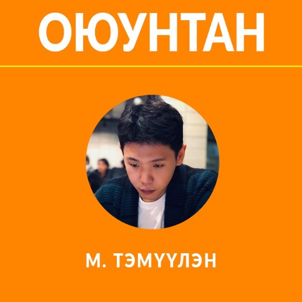 Oyuntan Mongol Podcast