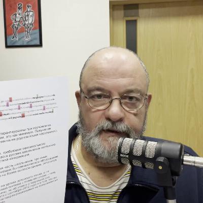 Математика становится роскошью | Radio Narva | 591