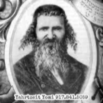 Rav Shlomo Ganzfried - כח תמוז