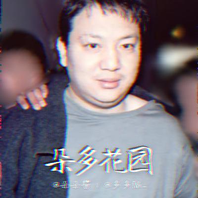 18.世纪毒枭 | 刘招华的覆灭