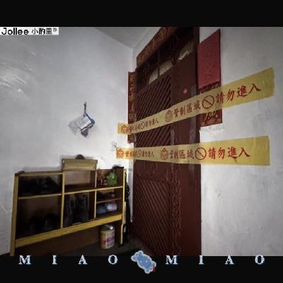 29 独居的他，吃人的家