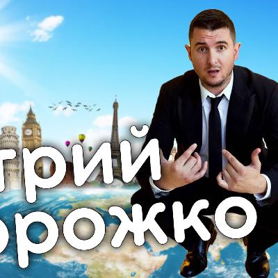 Дмитрий Ворожко: «подсидел» Ткача, выиграл в «Рассмеши комика». Биг Сити Лайф Дмитрий Ворожко: «подсидел» Ткача, выиграл в «Рассмеши комика». Биг Сити Лайф