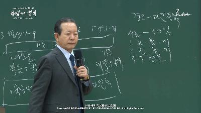 [MP3][흩어진제자들]다민족 합숙 (행 19:21)