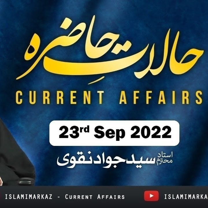 ISLAMIMARKAZ Official