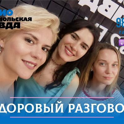 Не нервничать в кресле у стоматолога! Не нервничать в кресле у стоматолога!
