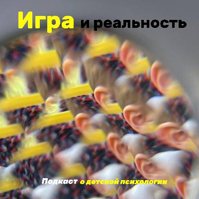 Индивидуальность или патология?