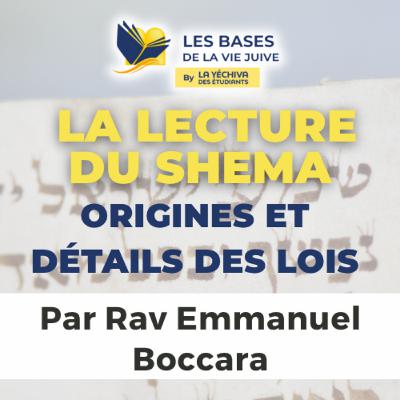 La lecture du Shema