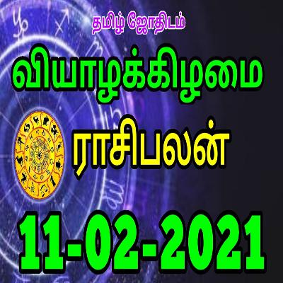11.02.2021 - இன்றைய ராசி பலன் | Indraya Rasi Palan