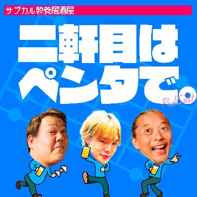 コレクション｜なぜ僕らは「ゴミ」を宝物と呼び、集め続けてしまうのか？
