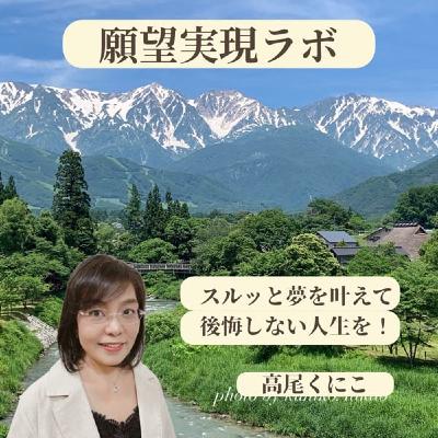 【AI音声配信】NotebookLMで「脳タイプ診断」を解説してもらった