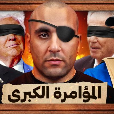 مخطط تقسيم غزة مخطط تقسيم غزة