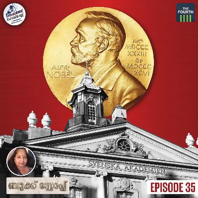 Is nobel prize transparent and credible ? | Bookstop | Episode 35