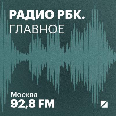 ГК "Медскан" перенесет IPO на апрель 2026 ГК "Медскан" перенесет IPO на апрель 2026
