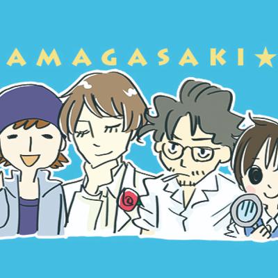 帰ってきたアマガサキ探偵 第136話「闇バイトに手を染めた婚約者を救え！（前編）」