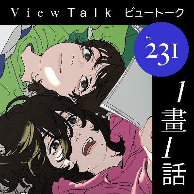 蓦然回首，才看到你的颜色