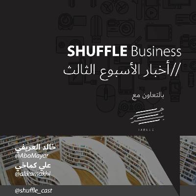 كل عام وويكيبيديا بخير