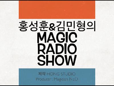 Magic Radio Show2 8회