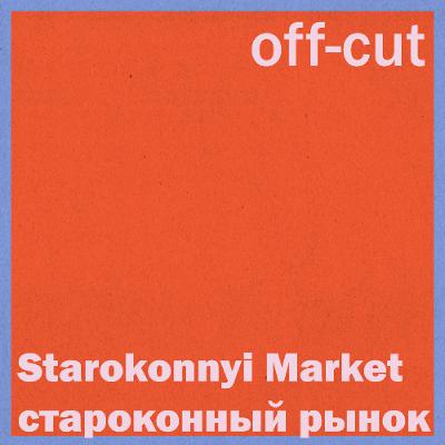 Off Cut: Starokonnyi Market [староконный рынок]