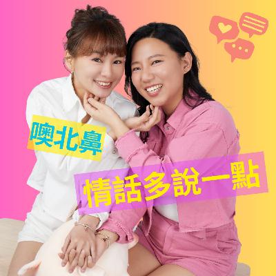 好想知道你的100分會給怎樣的人？理想情人的必備特質！｜EP1