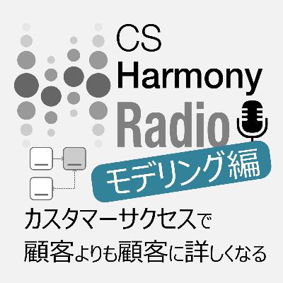 モデリング編#14 「人としての悪」の構成要素は何からできているか？その2