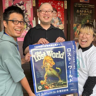 豊劇ポッドキャスト　第5回　サイレント映画楽士　鳥飼りょうさんゲスト