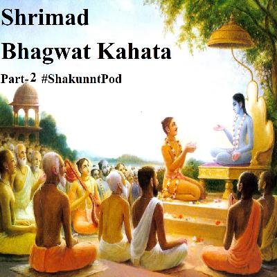 Shrimad Bhagwat Kata Bhag-2 #ShakunntPod