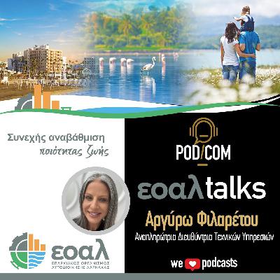 Αργύρω Φιλαρέτου