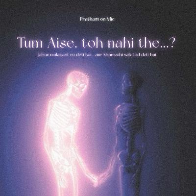 Tum, aise toh nahi the..? Tum, aise toh nahi the..?
