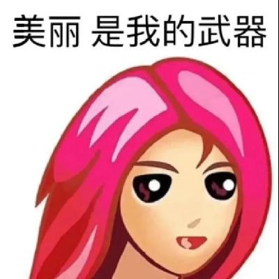 81 我们找到适合自己的减肥方式了!更适合社畜宝宝体质 81 我们找到适合自己的减肥方式了!更适合社畜宝宝体质