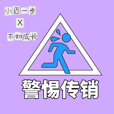 当低谷期遇上系统性围剿,这不是一个与你无关的故事 当低谷期遇上系统性围剿,这不是一个与你无关的故事