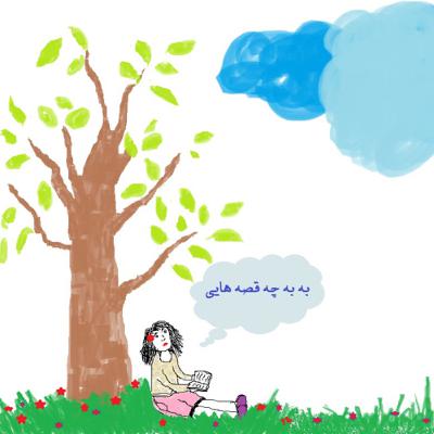 خرگوشک دوست داره همیشه برنده باشه