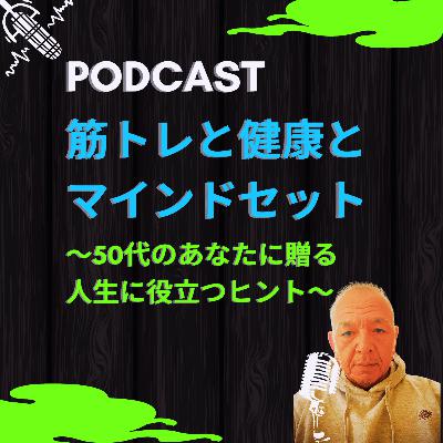 571　継続の重要さと中断しても大丈夫な理由