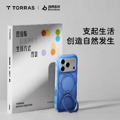 图拉斯|咖啡豆:从伦敦创意街区到北京亮马河,为何 TED 演讲在全世界遍地开花? 图拉斯|咖啡豆:从伦敦创意街区到北京亮马河,为何 TED 演讲在全世界遍地开花?