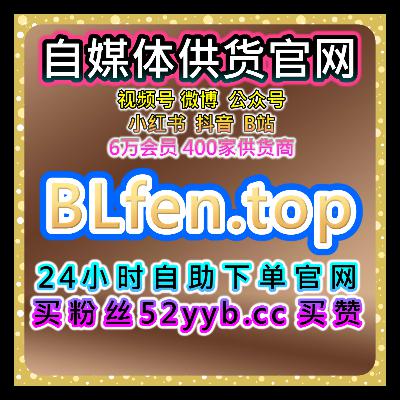 短视频自助涨数据中心:百家号专属提升文章播放及互动优化全方案 短视频自助涨数据中心:百家号专属提升文章播放及互动优化全方案