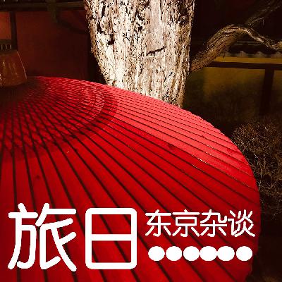 日本入境政策再放宽，却“入不敷出”热脸贴了冷屁股？