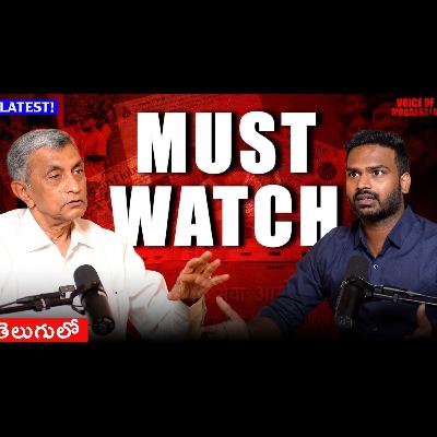 🚨Quit UPSC !! The Truth Nobody Tells You | | Voice of Mogassala | Telugupodcast 🚨Quit UPSC !! The Truth Nobody Tells You | | Voice of Mogassala | Telugupodcast