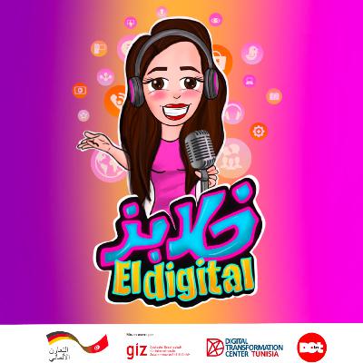 انفلونسر نحلو الكتاب - ضيفة الحلقة أمنة ثابت #1 انفلونسر نحلو الكتاب - ضيفة الحلقة أمنة ثابت #1