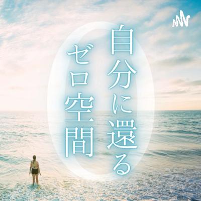 【番外編 政治シリーズ 最終話】今回の選挙がもたらしたもの＆今後の展望