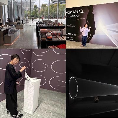 【美術館で心が洗われた私たち】台湾、暮らしの珍道中#35 【美術館で心が洗われた私たち】台湾、暮らしの珍道中#35