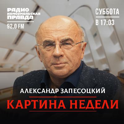 «Я совершал ошибки, но махинации – никогда!» Откуда деньги у Александра Запесоцкого