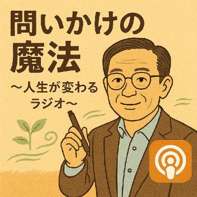 第５９回　選択理論について　その2