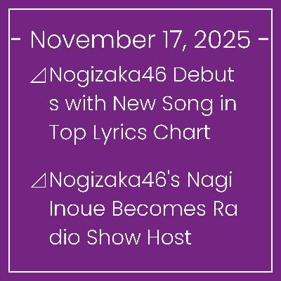 Nogizaka News November 17⊿Nogizaka46 Debuts with New Song in Top Lyrics Chart⊿Nogizaka46's Nagi Inoue Becomes Radio Show Host⊿Nogizaka46's Teresa Ikeda Reveals Big Feats on Live TV… Nogizaka News November 17⊿Nogizaka46 Debuts with New Song in Top Lyrics Chart⊿Nogizaka46's Nagi Inoue Becomes Radio Show Host⊿Nogizaka46's Teresa Ikeda Reveals Big Feats on Live TV…