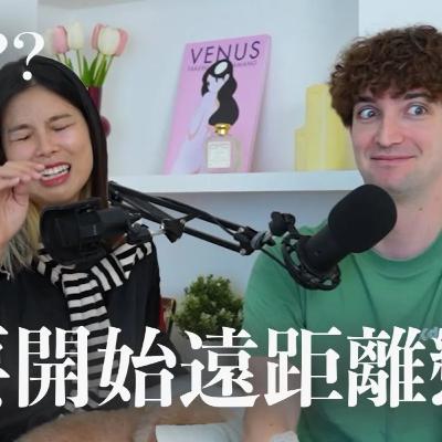 【Ada&Louis】不可能吧🤯我們又要遠距離!曾經差點分手🥲做對這些事讓我們越愛越深 【Ada&Louis】不可能吧🤯我們又要遠距離!曾經差點分手🥲做對這些事讓我們越愛越深