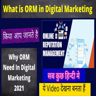 What is ORM In Digital Marketing In Hindi | ORM Is A Must For Every Digital Marketer In 2021