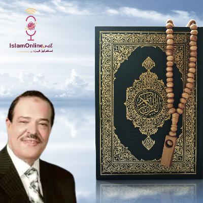 الرحمن علم القرآن