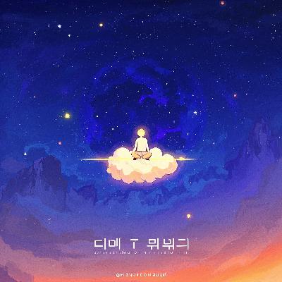 心宿：温暖光芒教会我们如何平衡内心