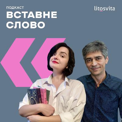 Про есеїстику, критику і не тільки з Олександром Бойченком Про есеїстику, критику і не тільки з Олександром Бойченком