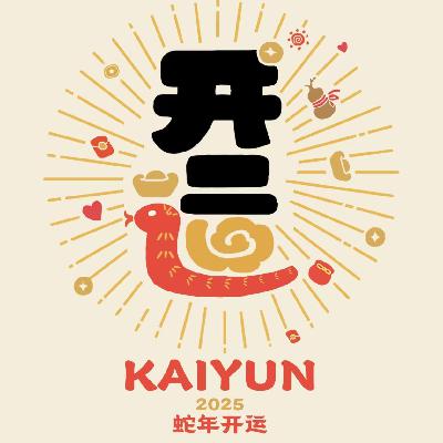 最开运的中式英语节目|Fengshui Tips to level up your 2025↑